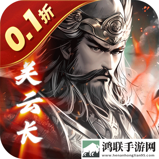 蜂鸟五虎将0.1折