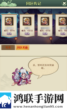 大仙侠官方版