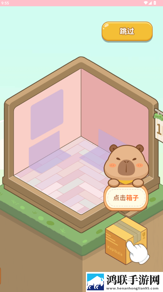 千金筑梦物语