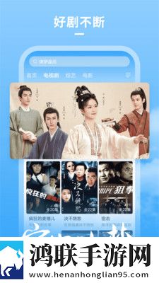 金星直播app多语版一键切换字幕