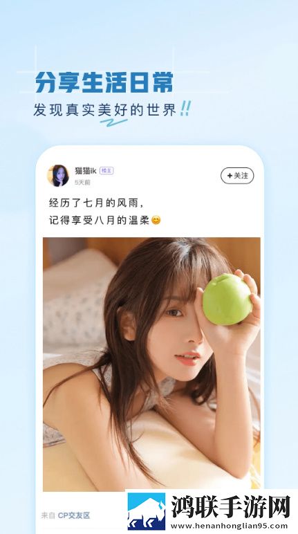 阴桃直播