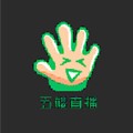 7777影院免费观看电视剧大全baoyu135二次元版宅文化合集