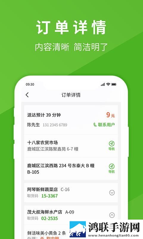 酒店激战第1,5集动漫中字无删减版下载-酒店激战第1-5集动漫互动版边看边聊更有趣下载