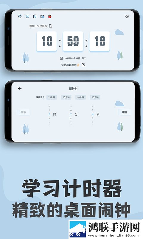 免费观看60分钟高清电视剧鸿蒙版下载,免费观看60分钟高清电视剧视频倍速播放优化版下载