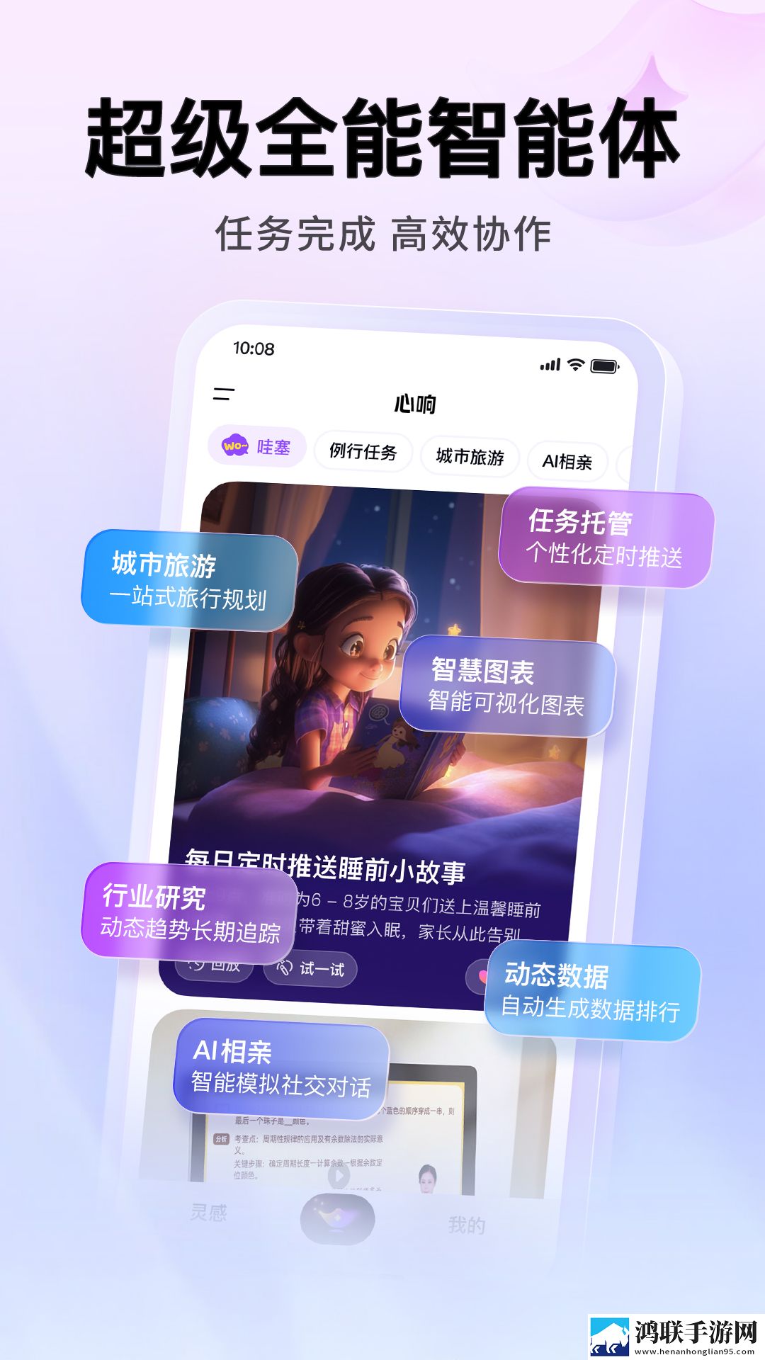 丫丫影院免费观看电视剧合法吗鸿蒙版下载,丫丫影院免费观看电视剧合法吗无广版告别广告打扰下载