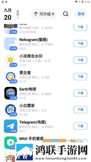 免费观看已满十八岁电视剧免费观看产前版下载,免费观看已满十八岁电视剧免费观看个性化推荐版下载
