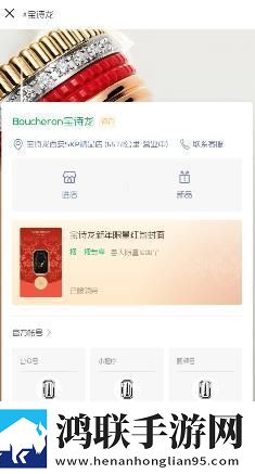 微信红包封面助手安卓版下载-微信红包封面免会员版领取2.0