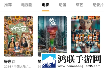 妈妈装睡配合孩子阴阳调和智能修复老电影版,妈妈装睡配合孩子阴阳调和同传版