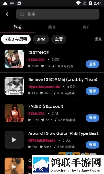Voloco应用安卓版下载-Voloco汉化破解版2022免广告版v7.2.3