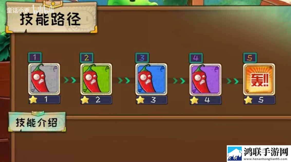 植物大战僵尸嫁接版手机版