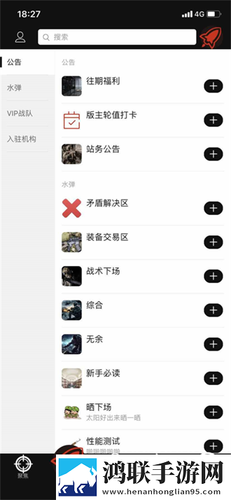 麻花传剧mv无痕免费观看下载省电版省电实测,麻花传剧mv无痕免费观看下载广告拦截版