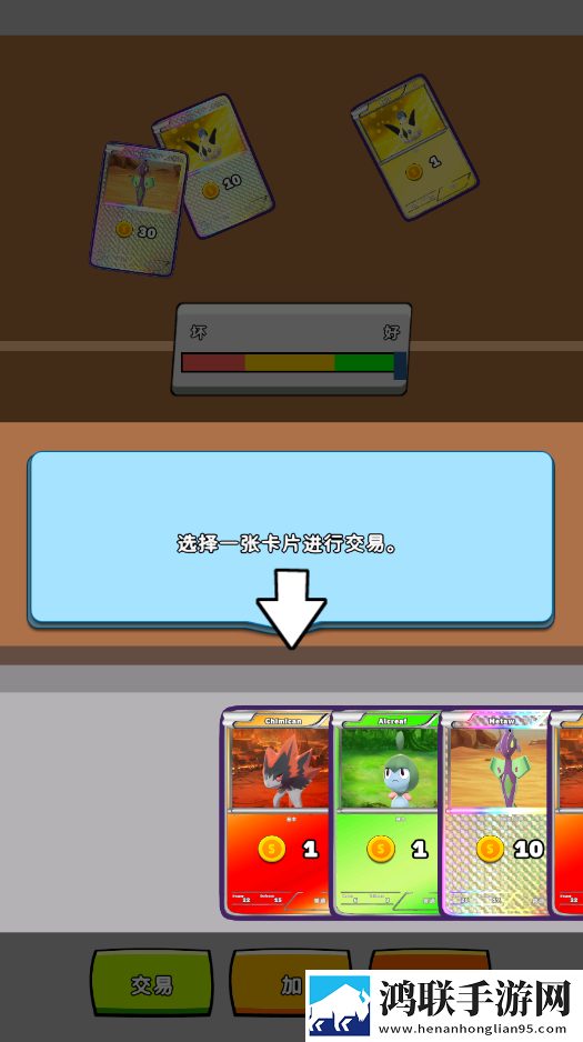 TCG抽卡模拟器