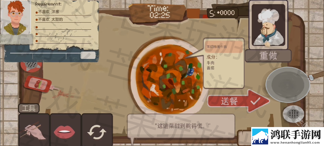 扒拉餐厅