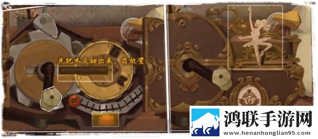 落日山丘攻略大全 全章节图文攻略总汇图片28