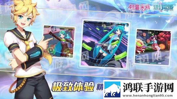 初音未来梦幻歌姬安卓版下载-初音未来梦幻歌姬破解版获取