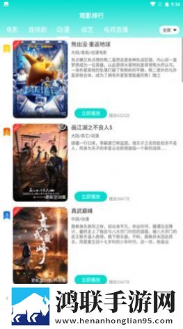 翁公大肉龟廷进我身体充电特效版充电动画,翁公大肉龟廷进我身体治愈版