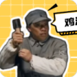 老冯鸡汤盒安卓版