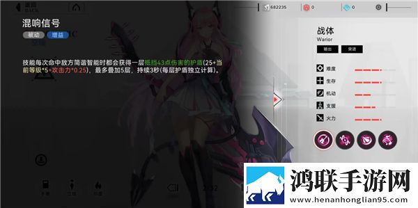 重构阿塔提斯官方安卓版下载-重构阿塔提斯中文破解版v1.0.2