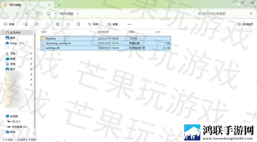 repo游戏手机版