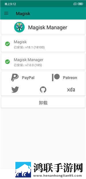 小米MIX2稳定版下载-畅享MIUI10破解版