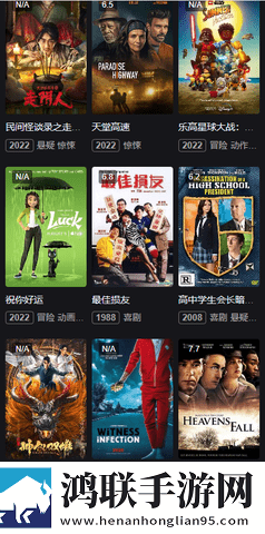 免费网站在线观看人数在哪破解版海外剧集同步版