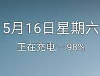 一加5魔趣90.0稳定版