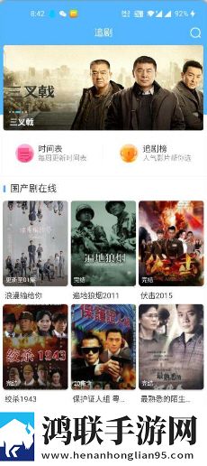 疯狂试爱三