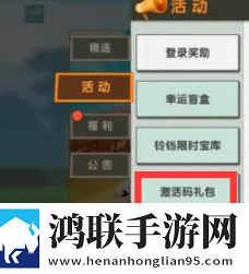 亚洲砖矿转码2023出口吃鸡专属版下载,亚洲砖矿转码2023出口日韩限定联动版下载