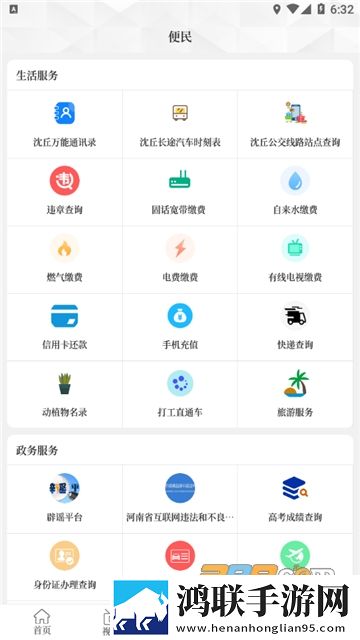 星空无限mv国产剧入选精彩免费季度版下载,星空无限m