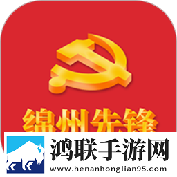 在办公室的椅子上面怎么放中字版