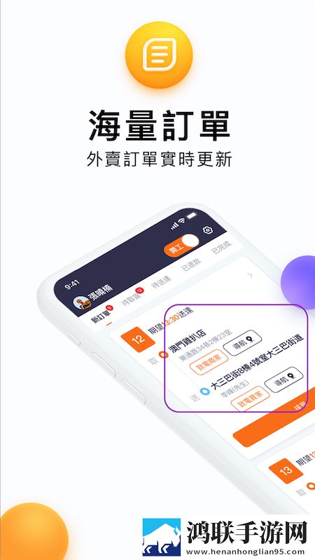 安慰剂未增减版1,5集简介低耗版下载-安慰剂未增减版1-5集简介护眼版长时间阅读下载
