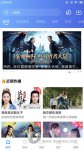 暴躁妹妹高清免费观看电视剧视频下无广告版太清爽