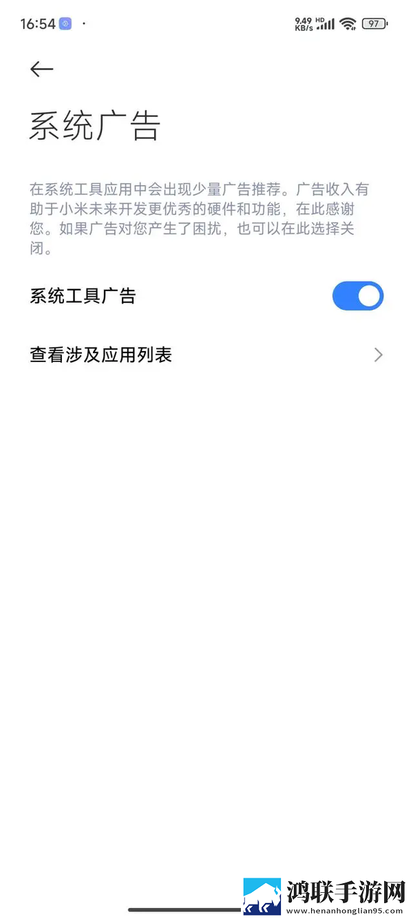 小米澎湃OS兼容版下载-小米澎湃OS v1.0免会员版