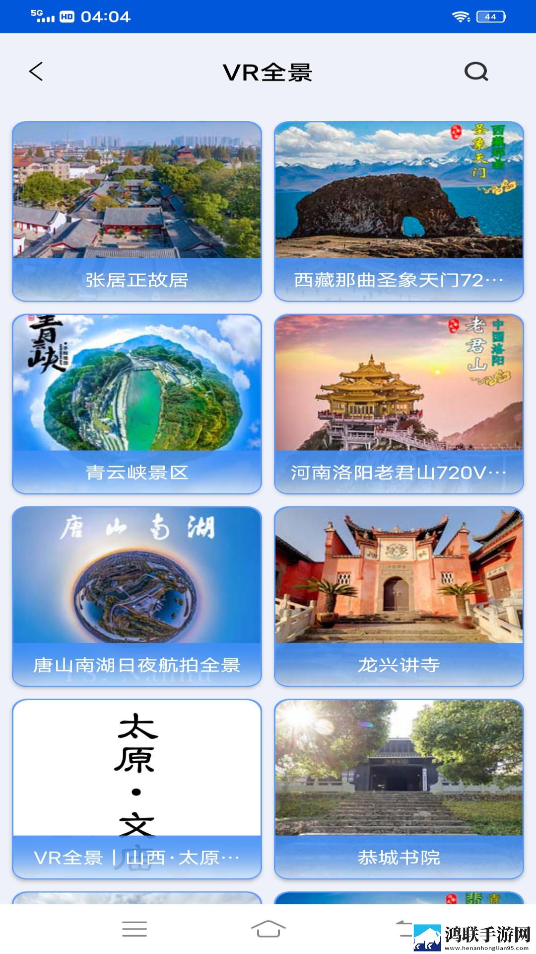 VR高清街景地图图片