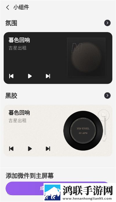 谜底黑胶音乐播放器安卓版下载-谜底黑胶音乐播放器破解版v2.4.3