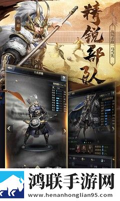三国群英传霸王之业安卓版下载-三国群英传霸王之业免会员版获取