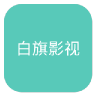 免费观看已满十八岁电视剧国外版4K版画质对比