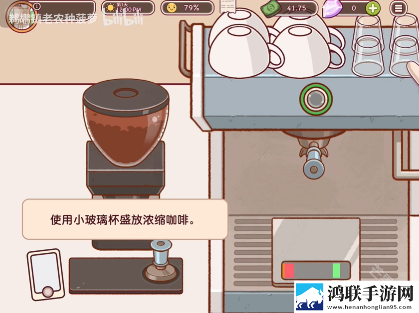 可口的咖啡官方正版
