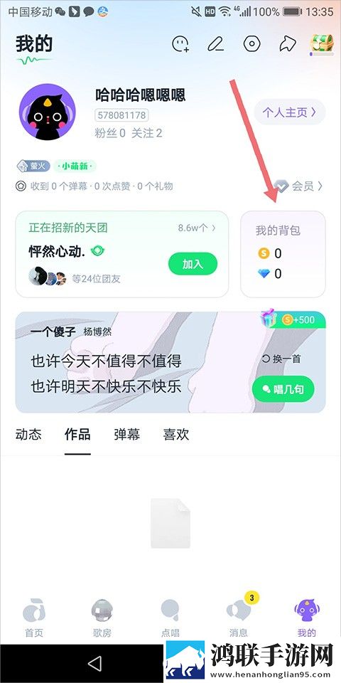 长途汽车与陌生男人故事梗概超清版,长途汽车与陌生男人故事梗概微电影精选版