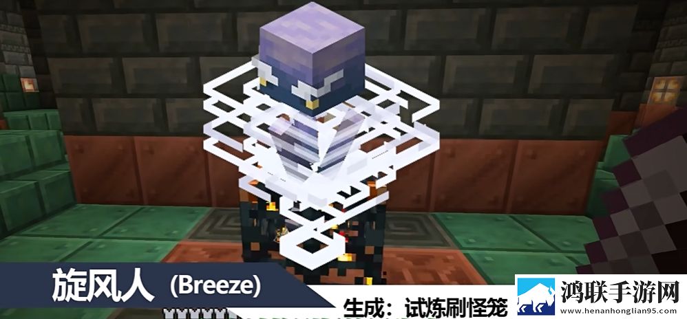 我的世界国际版1.21正式版