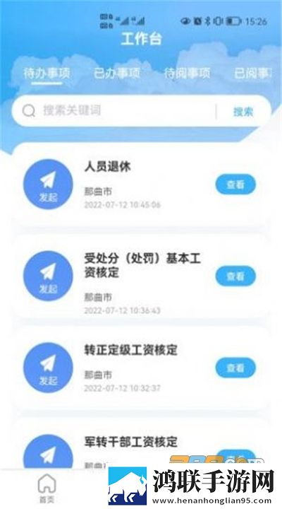 桃花直播预约版下载,桃花直播极速流畅版下载