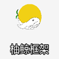 17.c-起草网登录入口倍速版