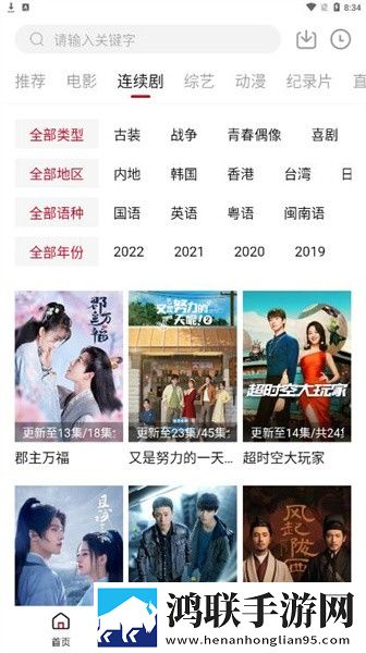 XXXXXL19D18–19的内容4K版极限画质,XXXXXL19D18–19的内容自动字幕版