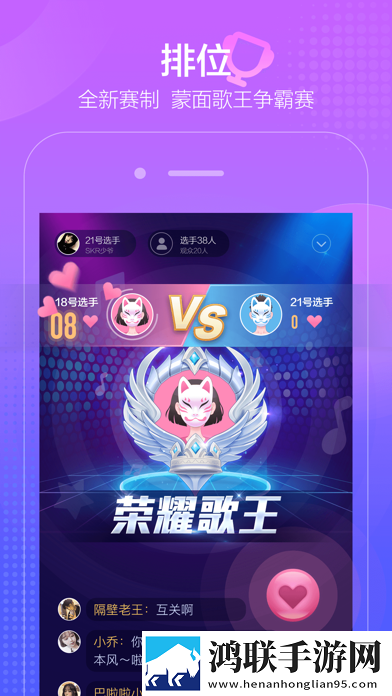 蜜唇直播APP