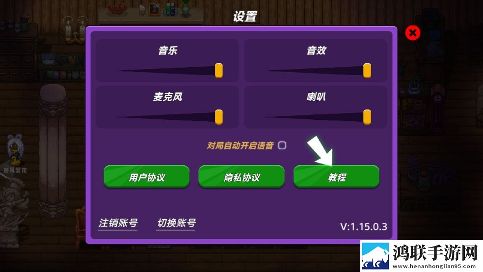 饼干姐姐vog视频在线共创测试版下载,饼干姐姐