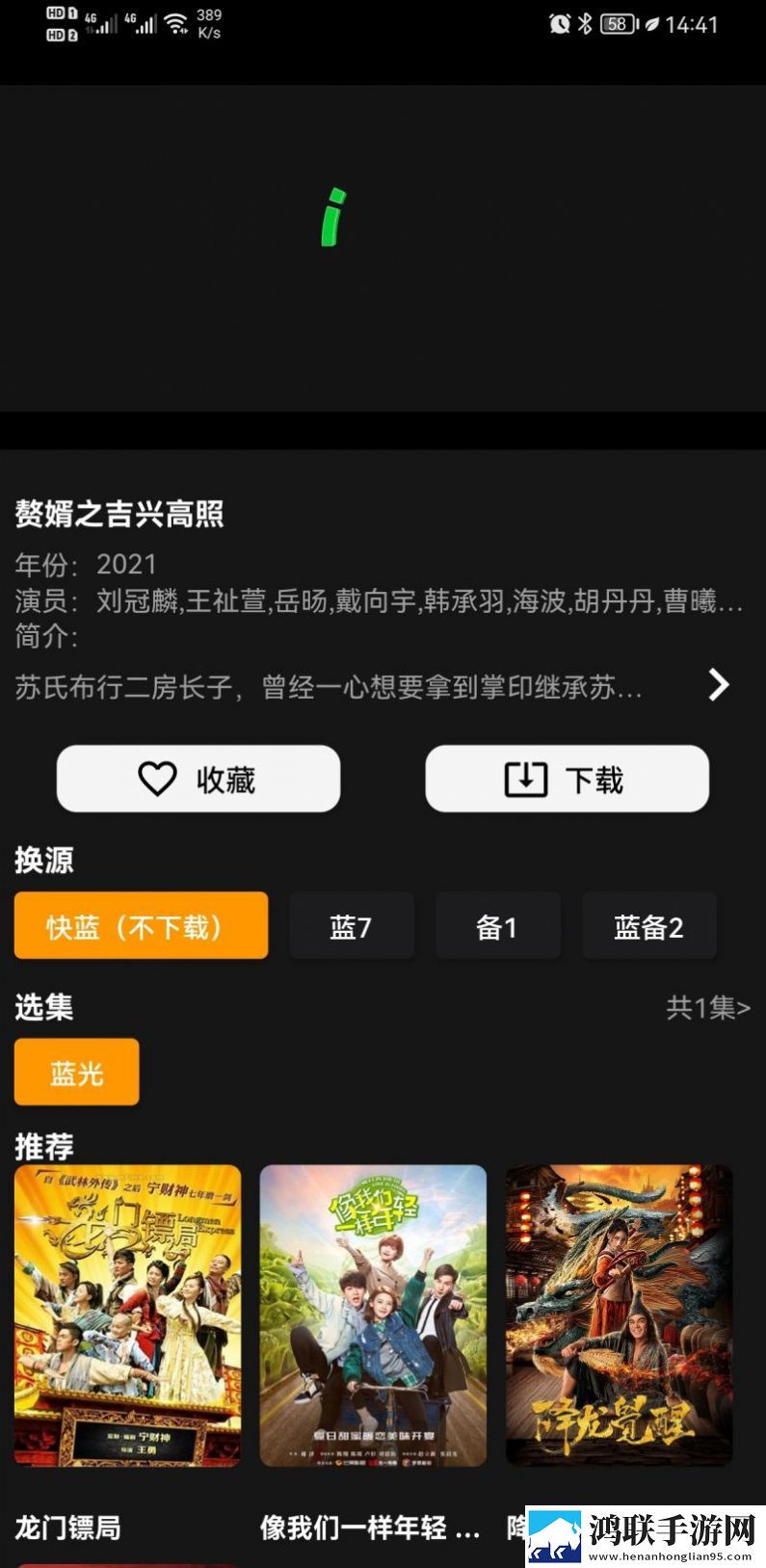 爱丫爱丫成全免费高清电视剧超清版震撼