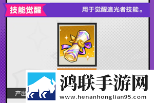 超时空跑跑
