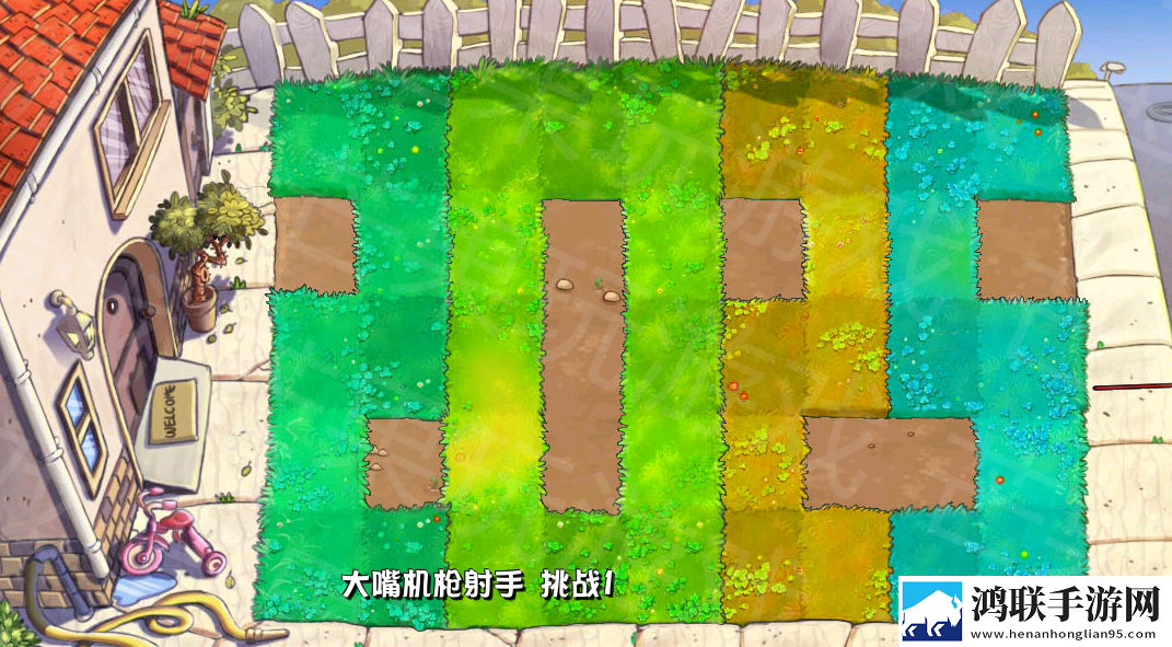 植物大战僵尸杂交版3.3版本