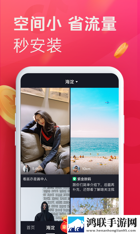 老婆做饭一边躁狂会怎么样零流量版下载,老婆做饭一边躁狂会怎么样智能识别内容版下载