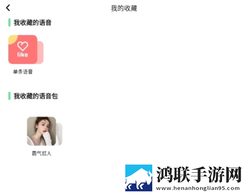 请 好好疼爱里面真人版免解锁版下载,请 好好疼爱里面真人版高分精选版下载